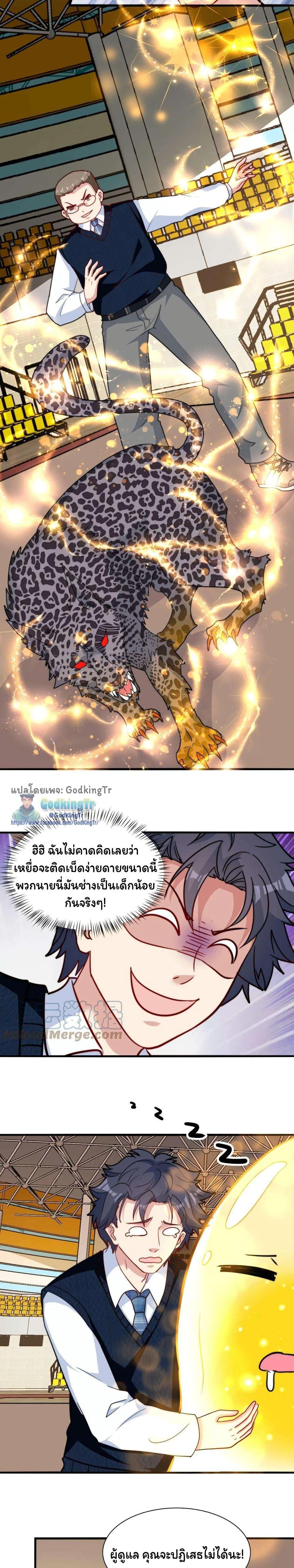 Manga-lc-com อ่านมังงะ อ่านการ์ตูน ออนไลน์ ฟรี Is It Reasonable for Me to Beat a Dragon With a Slime ตอนที่ 1 2 3 4 5 6 7 8 9 10 11 12 13 14 ฟรี ไม่มีโฆษณา Manga-lc - อ่าน มังงะ อ่าน การ์ตูน ออนไลน์ อ่านมังงะ ฟรี