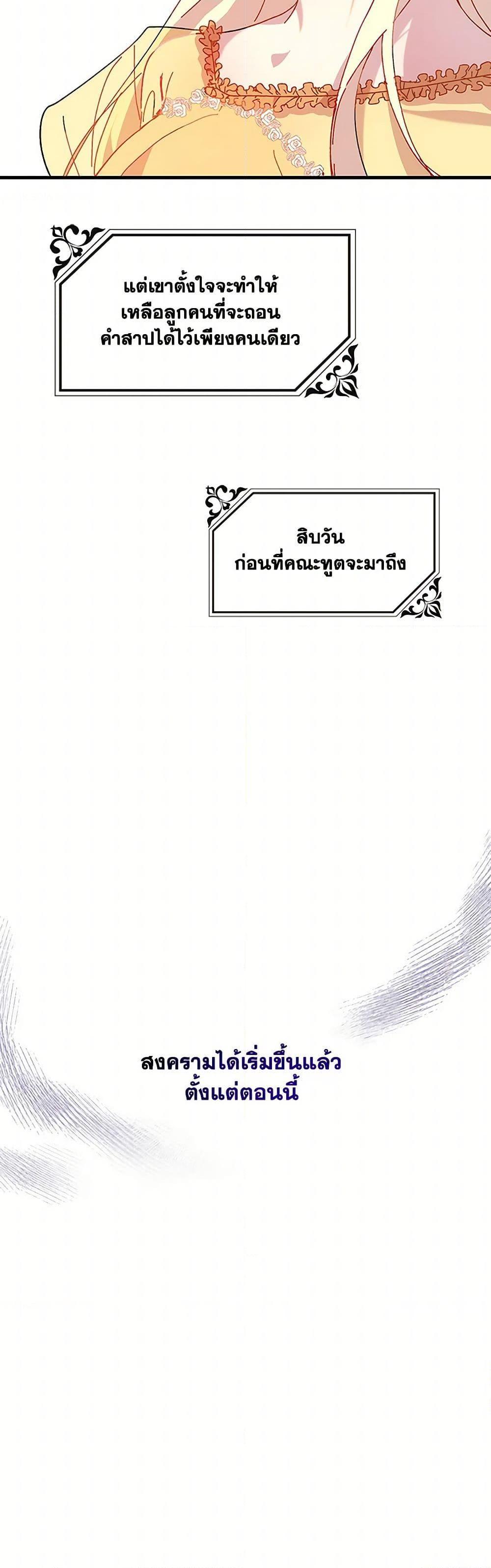 Manga-lc-com อ่านมังงะ อ่านการ์ตูน ออนไลน์ ฟรี The Princess Pretends to Be Crazy ตอนที่ 1 2 3 4 5 6 7 8 9 10 11 12 13 14 ฟรี ไม่มีโฆษณา Manga-lc - อ่าน มังงะ อ่าน การ์ตูน ออนไลน์ อ่านมังงะ ฟรี