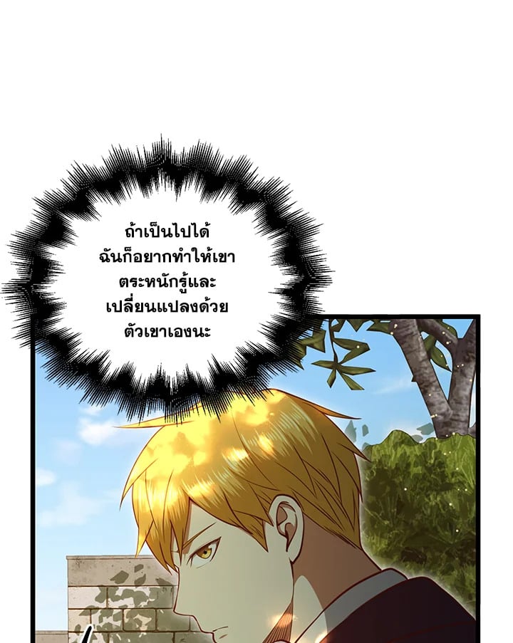 Manga-lc-com อ่านมังงะ อ่านการ์ตูน ออนไลน์ ฟรี The Lord of Coins ตอนที่ 1 2 3 4 5 6 7 8 9 10 11 12 13 14 ฟรี ไม่มีโฆษณา Manga-lc - อ่าน มังงะ อ่าน การ์ตูน ออนไลน์ อ่านมังงะ ฟรี