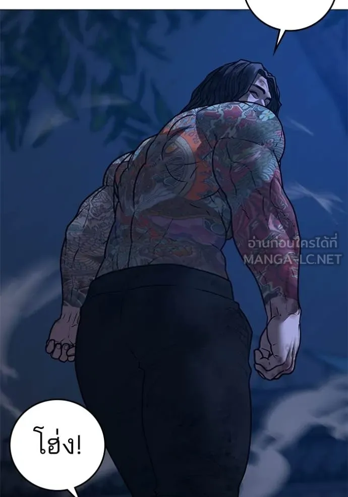 reality ตอนที่ 166 รูปที่ 60