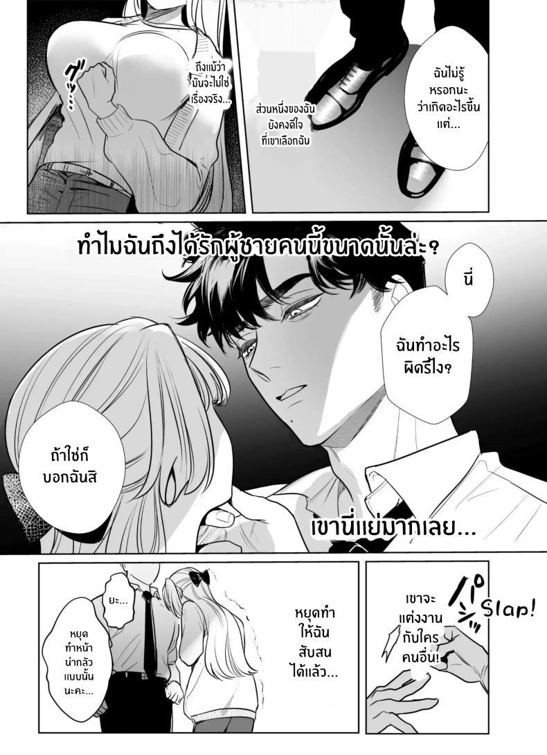 Doujin-Lc- อ่าน โดจิน มังฮวา เกาหลี ญี่ปุ่น จีน แปลไทย วันที่ทั้งสองกลับกันไม่ได้ [Rewr] Kaerenai Futari ~Taifuu no Yoru, Akogare no Senpai to...Aibeya Dekiai Nama Koubi~ ตอนที่ 1 2 3 4 5 6 7 8 9 10 11 12 13 14 ฟรี ไม่มีโฆษณา อ่าน โดจิน Manhwa เกาหลี ญี่ปุ่น จีน เรามีครบ คัดมาให้เน้นๆ โดจิน 18+ รับประกันความฟินโดย  Doujin Lc
