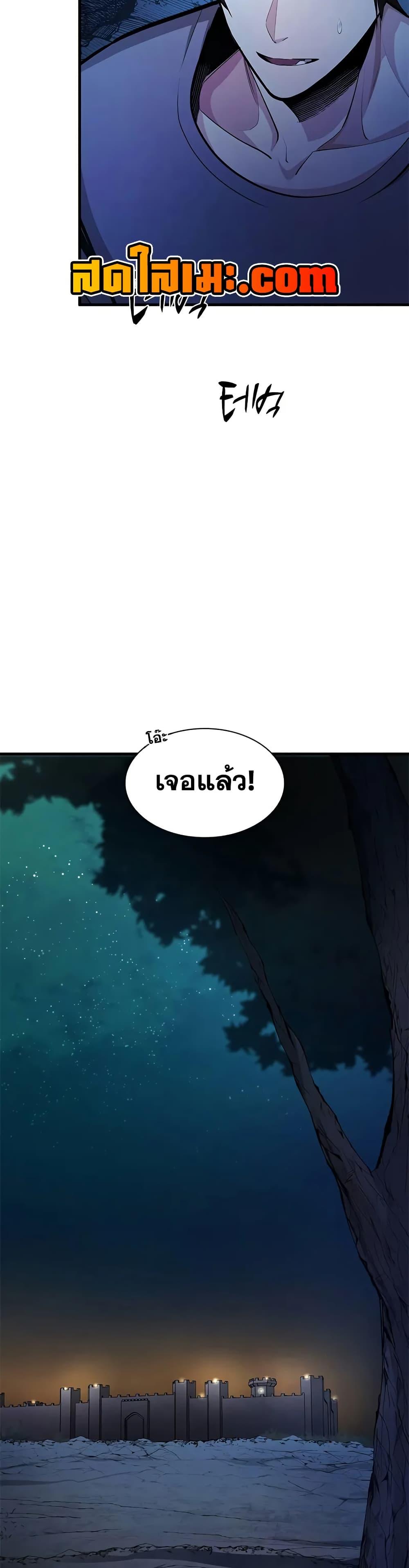 Manga-lc-com อ่านมังงะ อ่านการ์ตูน ออนไลน์ ฟรี The Tutorial is Too Hard ตอนที่ 1 2 3 4 5 6 7 8 9 10 11 12 13 14 ฟรี ไม่มีโฆษณา Manga-lc - อ่าน มังงะ อ่าน การ์ตูน ออนไลน์ อ่านมังงะ ฟรี