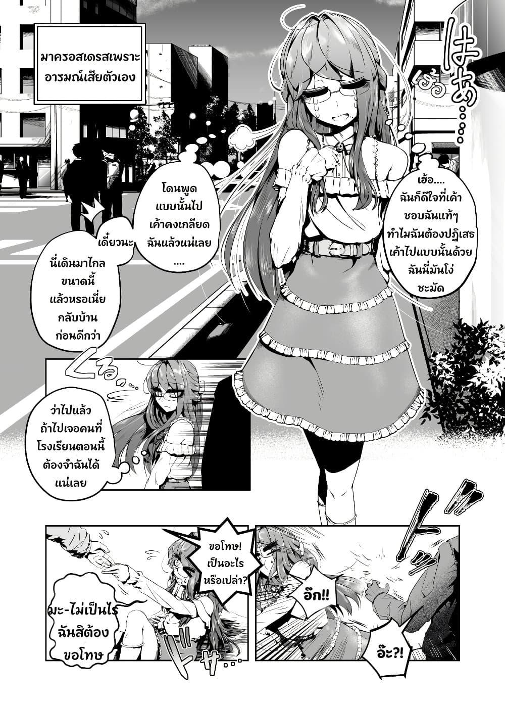 Manga-lc-com อ่านมังงะ อ่านการ์ตูน ออนไลน์ ฟรี Kojirase Josou Danshi no Ren’ai Jijou ตอนที่ 1 2 3 4 5 6 7 8 9 10 11 12 13 14 ฟรี ไม่มีโฆษณา Manga-lc - อ่าน มังงะ อ่าน การ์ตูน ออนไลน์ อ่านมังงะ ฟรี