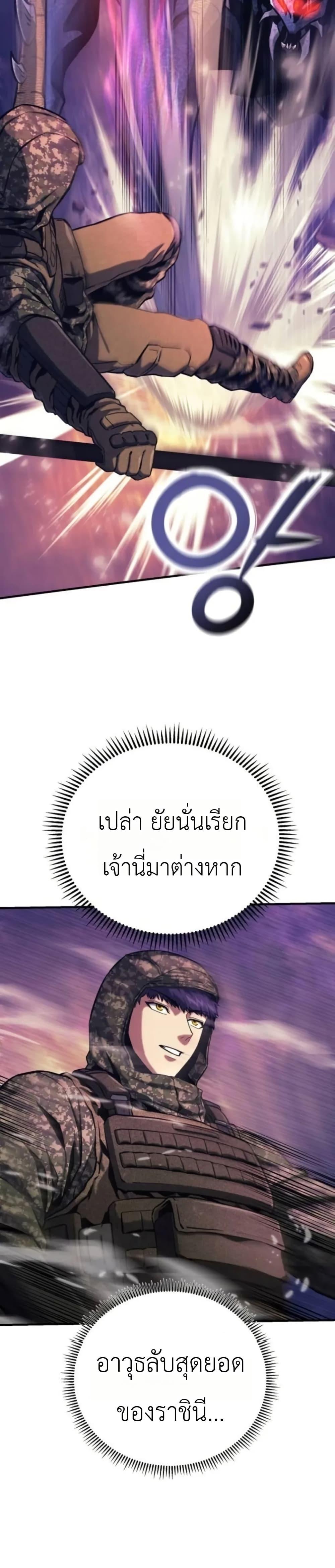 Manga-lc-com อ่านมังงะ อ่านการ์ตูน ออนไลน์ ฟรี National Power Level Labyrinth Designer ตอนที่ 1 2 3 4 5 6 7 8 9 10 11 12 13 14 ฟรี ไม่มีโฆษณา Manga-lc - อ่าน มังงะ อ่าน การ์ตูน ออนไลน์ อ่านมังงะ ฟรี