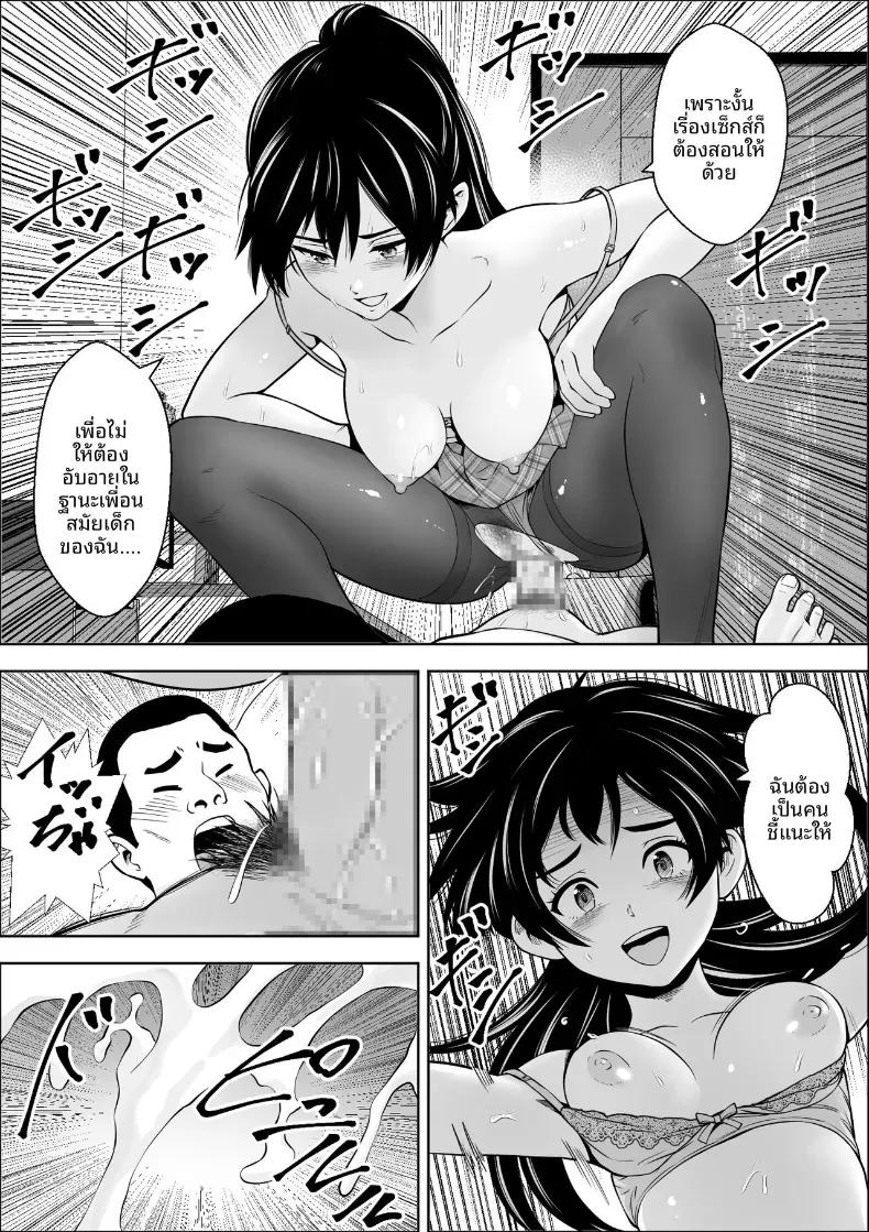 Doujin-Lc- อ่าน โดจิน มังฮวา เกาหลี ญี่ปุ่น จีน แปลไทย เพื่อนสมัยเด็กของนางเอกผู้แพ้ ตอนที่ 1 2 3 4 5 6 7 8 9 10 11 12 13 14 ฟรี ไม่มีโฆษณา อ่าน โดจิน Manhwa เกาหลี ญี่ปุ่น จีน เรามีครบ คัดมาให้เน้นๆ โดจิน 18+ รับประกันความฟินโดย  Doujin Lc