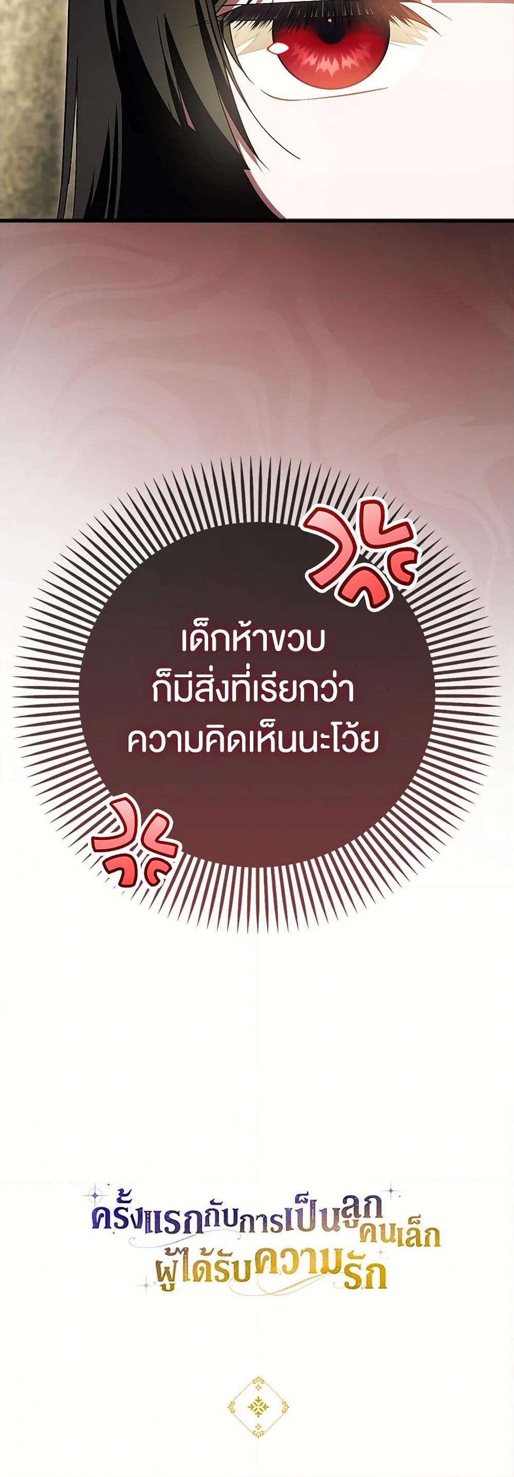 Manga-lc-com อ่านมังงะ อ่านการ์ตูน ออนไลน์ ฟรี It’s My First Time Being Loved ตอนที่ 1 2 3 4 5 6 7 8 9 10 11 12 13 14 ฟรี ไม่มีโฆษณา Manga-lc - อ่าน มังงะ อ่าน การ์ตูน ออนไลน์ อ่านมังงะ ฟรี