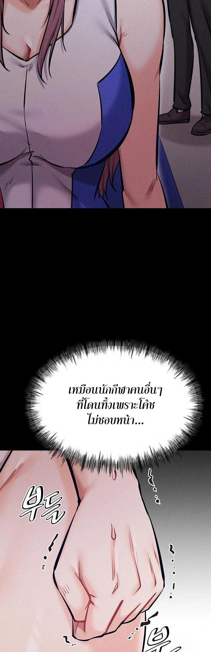 Doujin-Lc- อ่าน โดจิน มังฮวา เกาหลี ญี่ปุ่น จีน แปลไทย Athletes Village The Trap ตอนที่ 1 2 3 4 5 6 7 8 9 10 11 12 13 14 ฟรี ไม่มีโฆษณา อ่าน โดจิน Manhwa เกาหลี ญี่ปุ่น จีน เรามีครบ คัดมาให้เน้นๆ โดจิน 18+ รับประกันความฟินโดย  Doujin Lc
