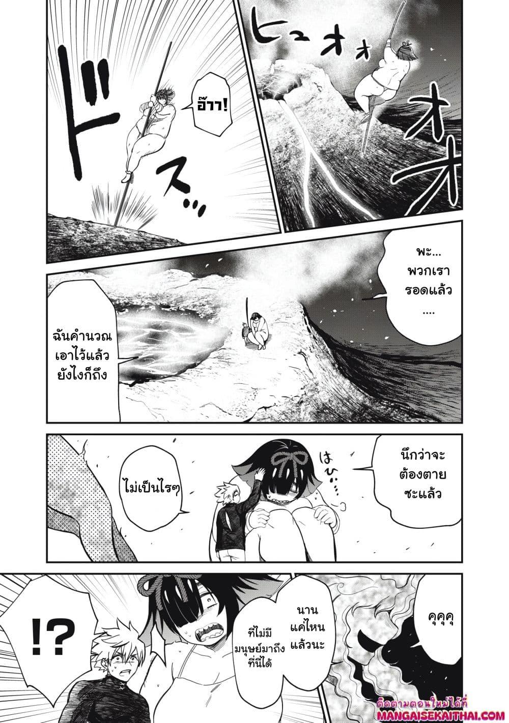 Manga-lc-com อ่านมังงะ อ่านการ์ตูน ออนไลน์ ฟรี Isekai Koushoku Musou Roku – Isekai Tensei no Chie to Chikara wo, Tada Hitasura XXXX suru Tame ni Tsukau ตอนที่ 1 2 3 4 5 6 7 8 9 10 11 12 13 14 ฟรี ไม่มีโฆษณา Manga-lc - อ่าน มังงะ อ่าน การ์ตูน ออนไลน์ อ่านมังงะ ฟรี