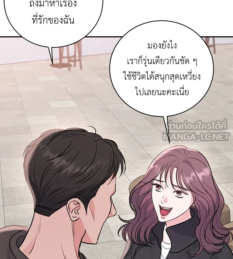 คิมหันต์นิรันดร ตอนที่ 25 รูปที่ 114