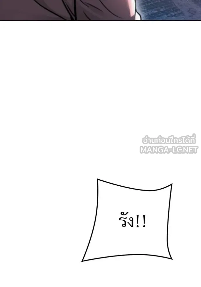 ทาวเวอร์ออฟก๊อด หอคอ ตอนที่ 630 รูปที่ 180