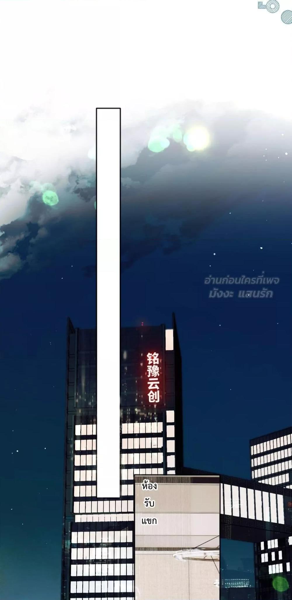 Manga-lc-com อ่านมังงะ อ่านการ์ตูน ออนไลน์ ฟรี AccidentalLove ตอนที่ 1 2 3 4 5 6 7 8 9 10 11 12 13 14 ฟรี ไม่มีโฆษณา Manga-lc - อ่าน มังงะ อ่าน การ์ตูน ออนไลน์ อ่านมังงะ ฟรี