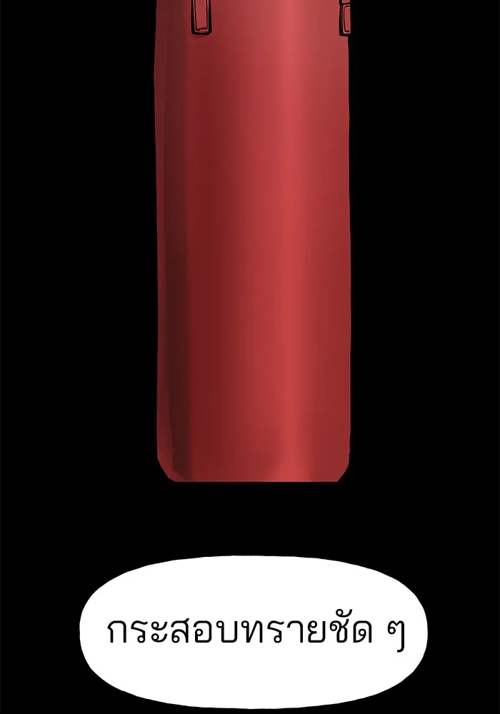 เลวฟาดเลว ตอนที่ 8 รูปที่ 67