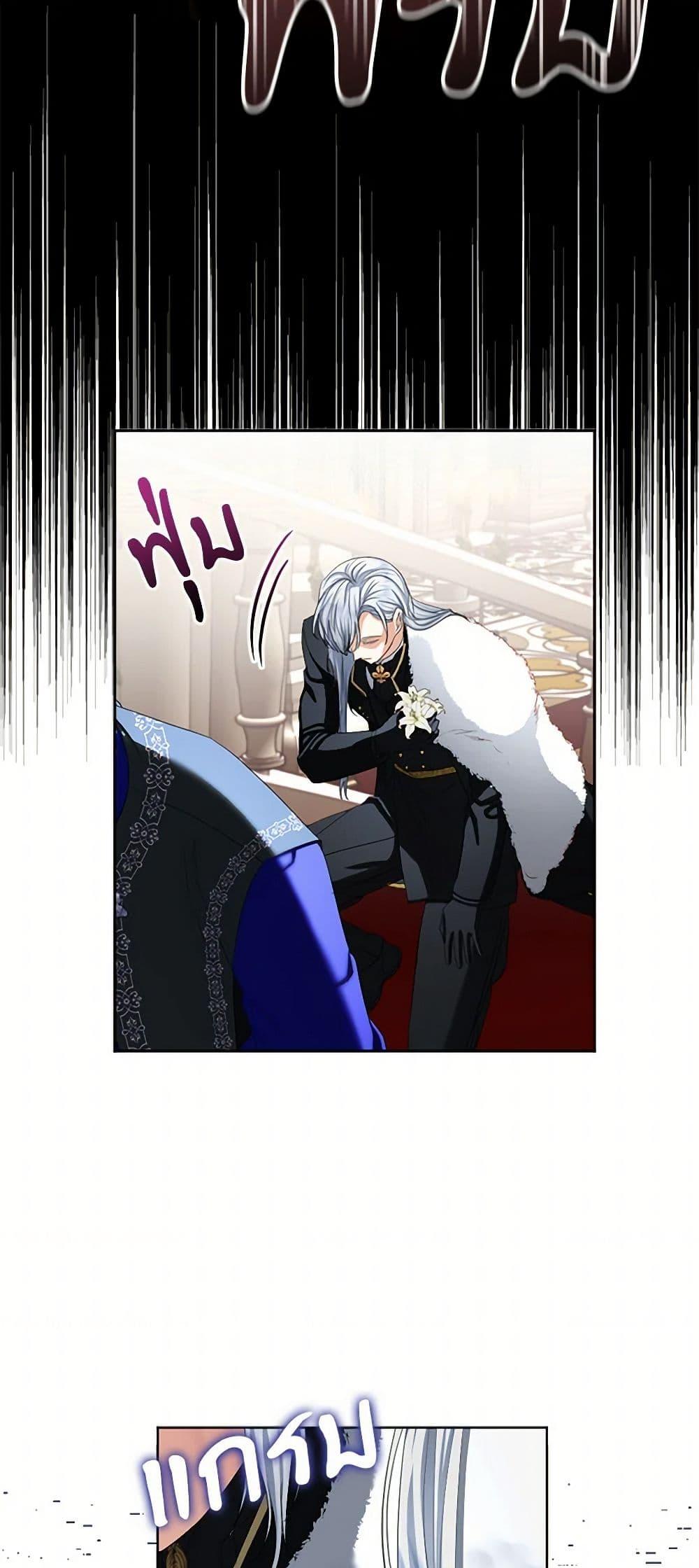 Manga-lc-com อ่านมังงะ อ่านการ์ตูน ออนไลน์ ฟรี The Duchess’s Contract Marriage ตอนที่ 1 2 3 4 5 6 7 8 9 10 11 12 13 14 ฟรี ไม่มีโฆษณา Manga-lc - อ่าน มังงะ อ่าน การ์ตูน ออนไลน์ อ่านมังงะ ฟรี