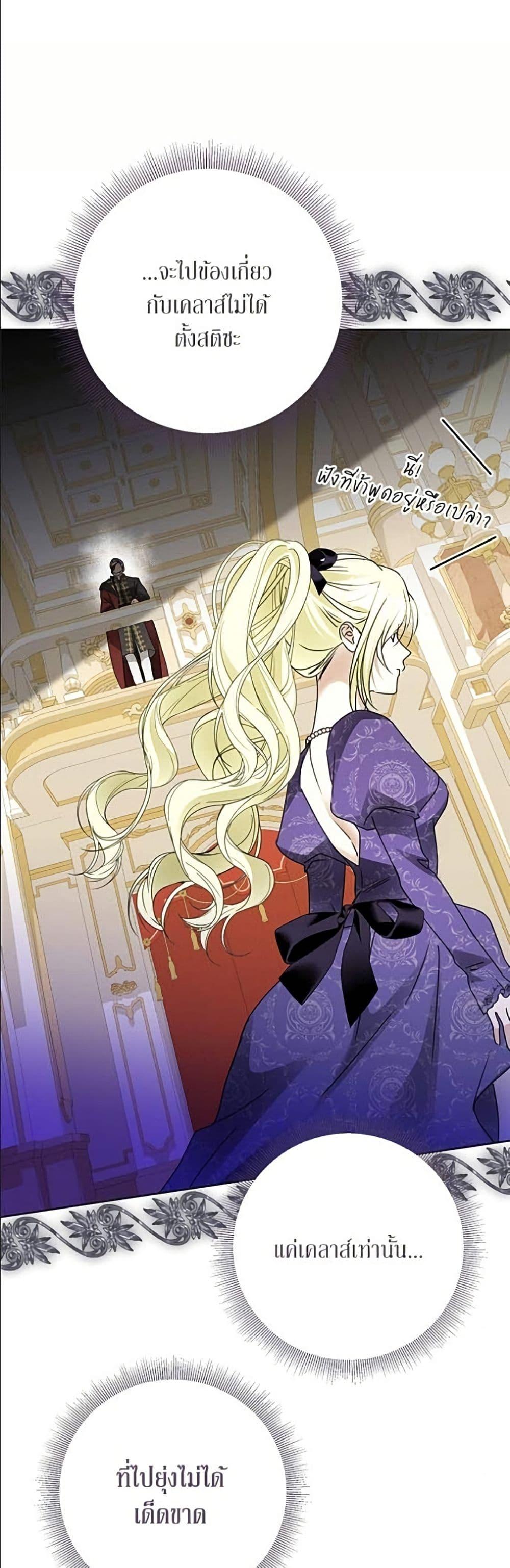 Manga-lc-com อ่านมังงะ อ่านการ์ตูน ออนไลน์ ฟรี Became the Duke’s Male Servant ตอนที่ 1 2 3 4 5 6 7 8 9 10 11 12 13 14 ฟรี ไม่มีโฆษณา Manga-lc - อ่าน มังงะ อ่าน การ์ตูน ออนไลน์ อ่านมังงะ ฟรี
