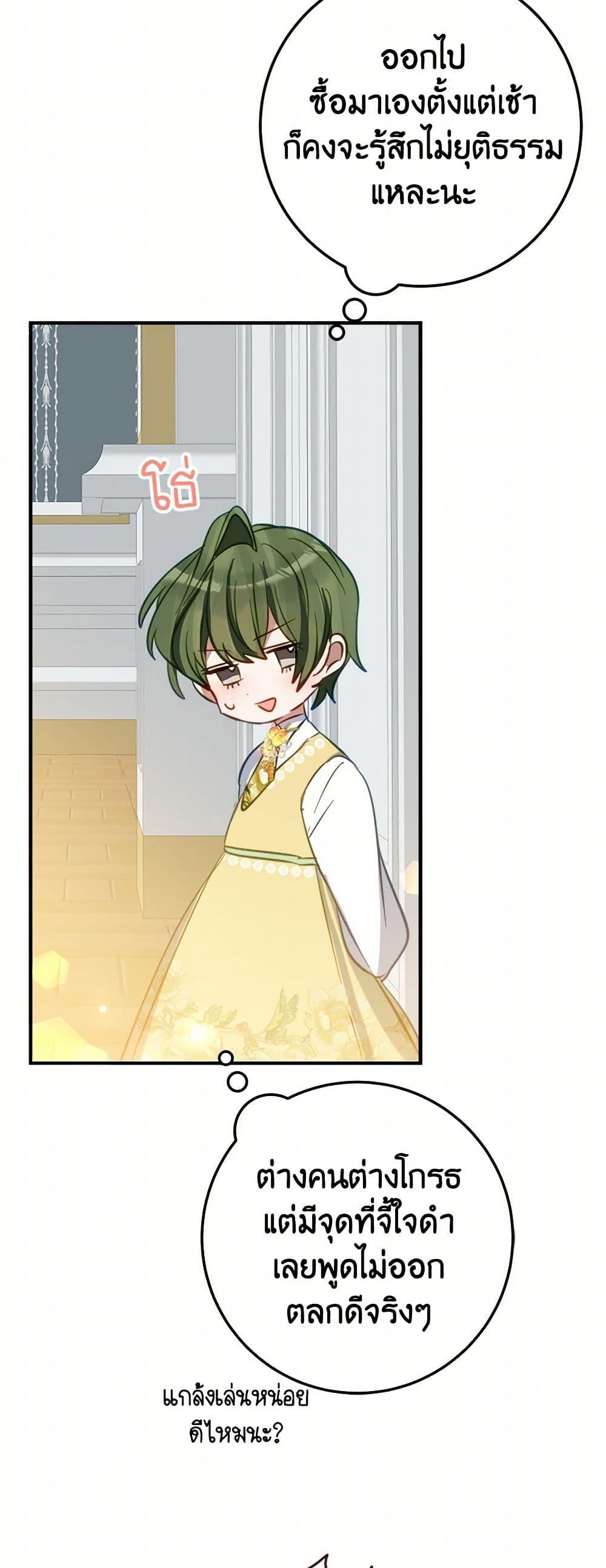 Manga-lc-com อ่านมังงะ อ่านการ์ตูน ออนไลน์ ฟรี The Doomed House’s Contract Daughter ตอนที่ 1 2 3 4 5 6 7 8 9 10 11 12 13 14 ฟรี ไม่มีโฆษณา Manga-lc - อ่าน มังงะ อ่าน การ์ตูน ออนไลน์ อ่านมังงะ ฟรี