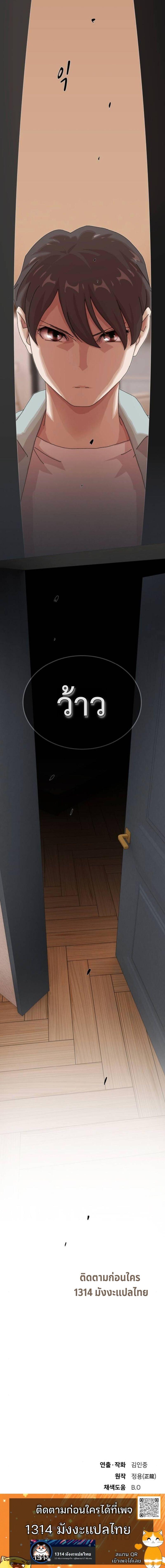 Manga-lc-com อ่านมังงะ อ่านการ์ตูน ออนไลน์ ฟรี The Genius Who Sees Through the World ตอนที่ 1 2 3 4 5 6 7 8 9 10 11 12 13 14 ฟรี ไม่มีโฆษณา Manga-lc - อ่าน มังงะ อ่าน การ์ตูน ออนไลน์ อ่านมังงะ ฟรี