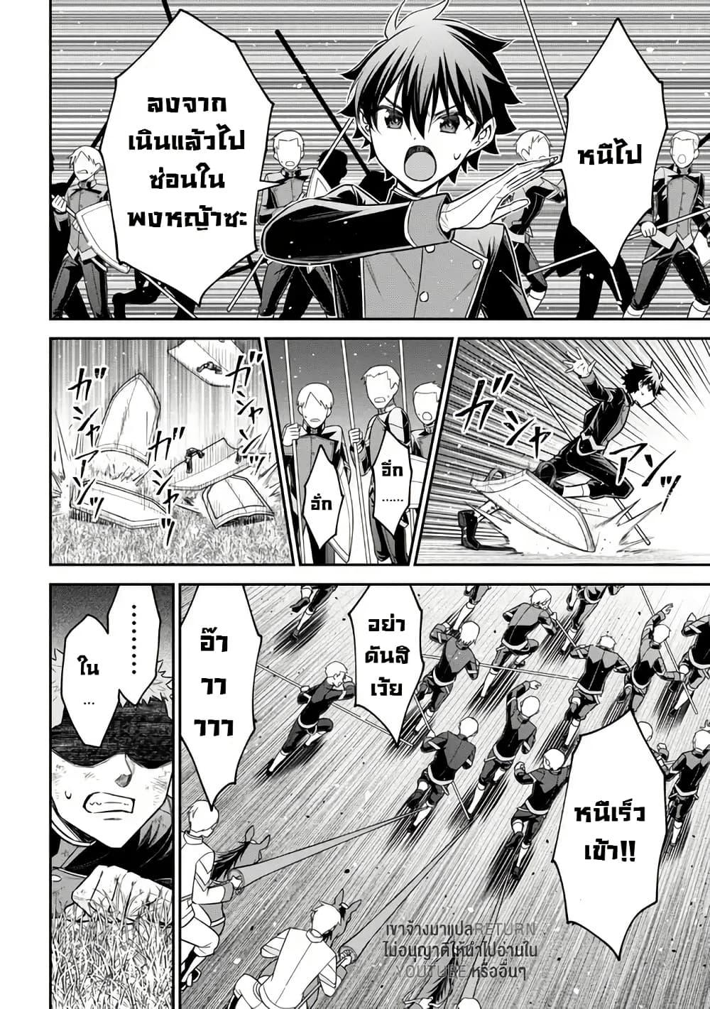 Manga-lc-com อ่านมังงะ อ่านการ์ตูน ออนไลน์ ฟรี Kuro no Senki II Isekai Teni Shita Boku ga Saikyou na no wa Bed no Ue dake no You desu ตอนที่ 1 2 3 4 5 6 7 8 9 10 11 12 13 14 ฟรี ไม่มีโฆษณา Manga-lc - อ่าน มังงะ อ่าน การ์ตูน ออนไลน์ อ่านมังงะ ฟรี