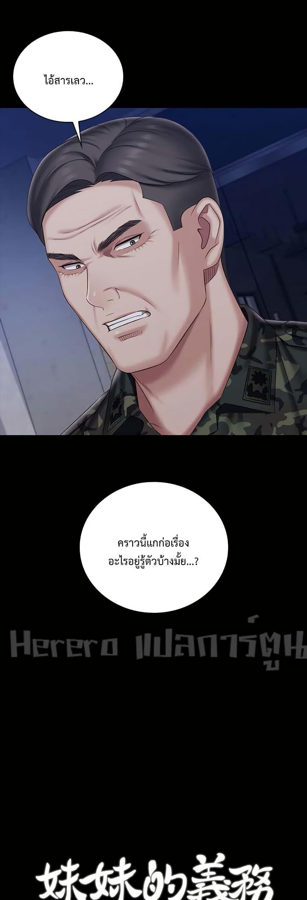 Doujin-Lc- อ่าน โดจิน มังฮวา เกาหลี ญี่ปุ่น จีน แปลไทย My Sister’s Duty ตอนที่ 1 2 3 4 5 6 7 8 9 10 11 12 13 14 ฟรี ไม่มีโฆษณา อ่าน โดจิน Manhwa เกาหลี ญี่ปุ่น จีน เรามีครบ คัดมาให้เน้นๆ โดจิน 18+ รับประกันความฟินโดย  Doujin Lc