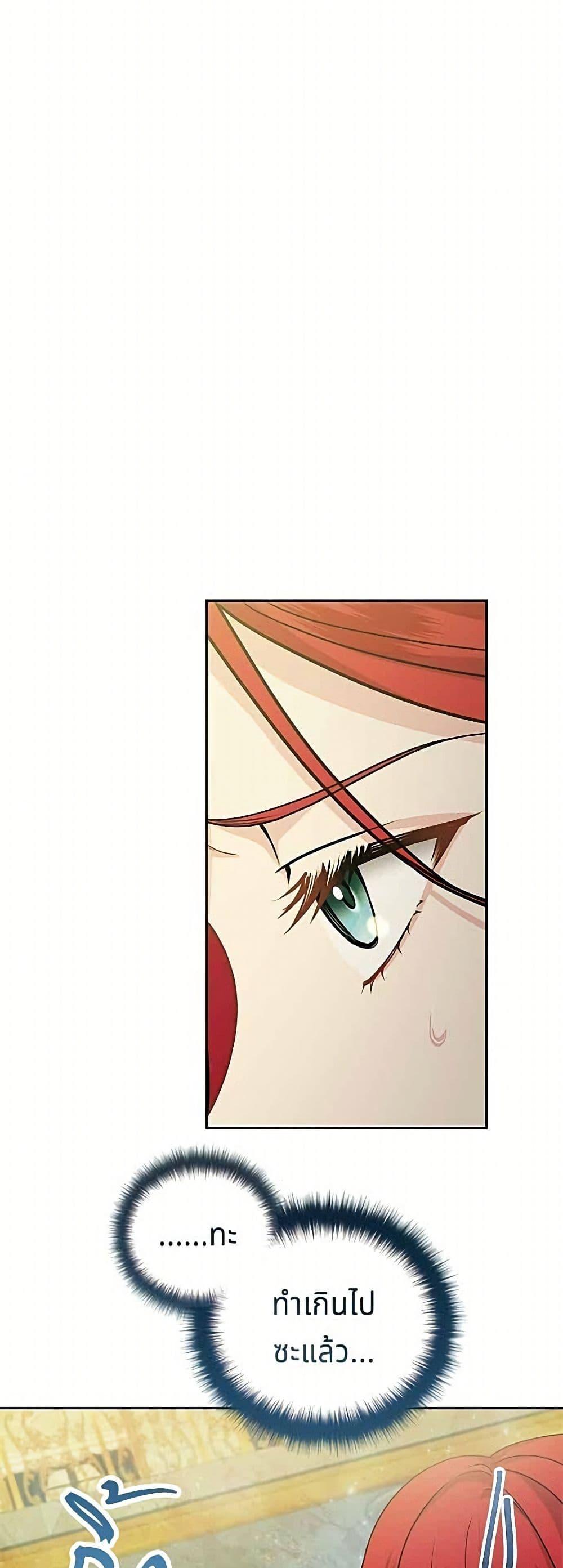 Manga-lc-com อ่านมังงะ อ่านการ์ตูน ออนไลน์ ฟรี His Recovery Magic Worked Too Well! ตอนที่ 1 2 3 4 5 6 7 8 9 10 11 12 13 14 ฟรี ไม่มีโฆษณา Manga-lc - อ่าน มังงะ อ่าน การ์ตูน ออนไลน์ อ่านมังงะ ฟรี