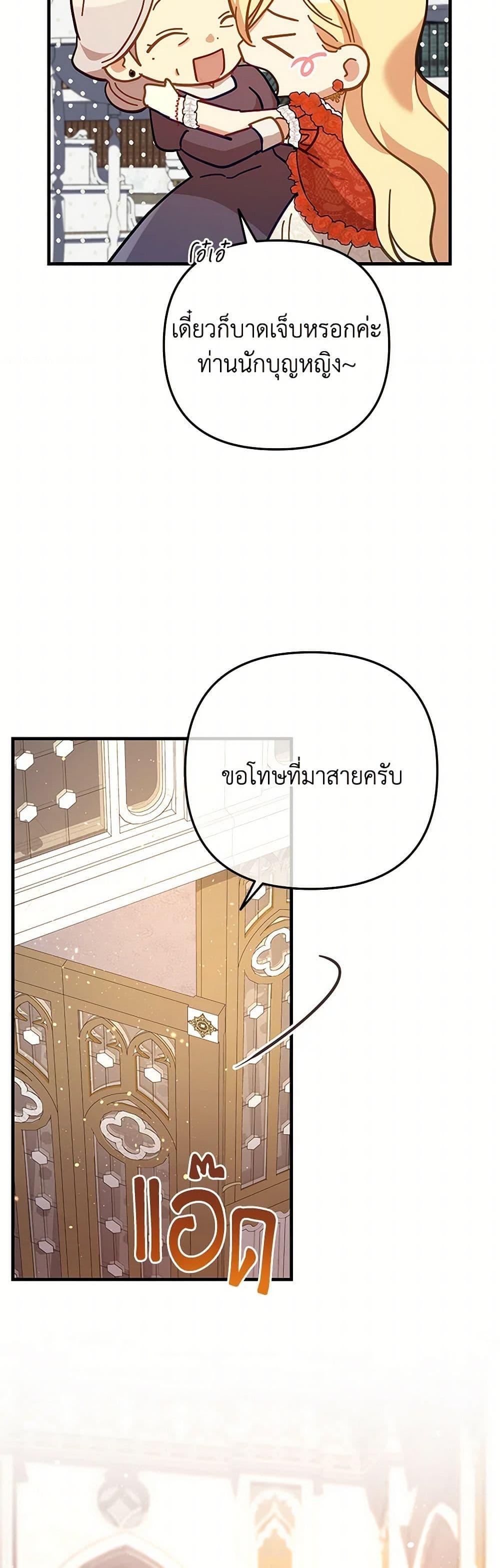 Manga-lc-com อ่านมังงะ อ่านการ์ตูน ออนไลน์ ฟรี The Baby Saint Wants to Destroy the World! ตอนที่ 1 2 3 4 5 6 7 8 9 10 11 12 13 14 ฟรี ไม่มีโฆษณา Manga-lc - อ่าน มังงะ อ่าน การ์ตูน ออนไลน์ อ่านมังงะ ฟรี