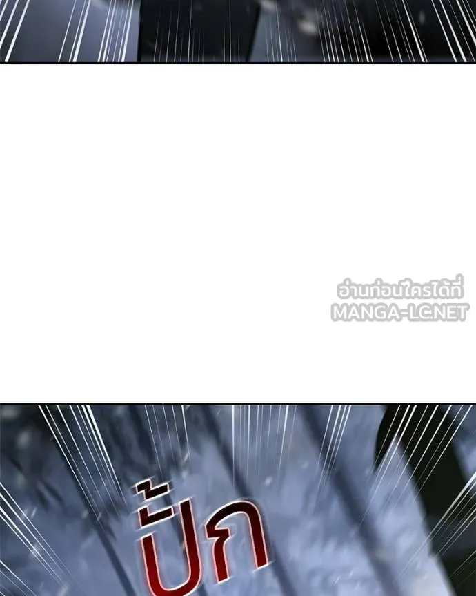 Baek XX ตอนที่ 143 รูปที่ 23