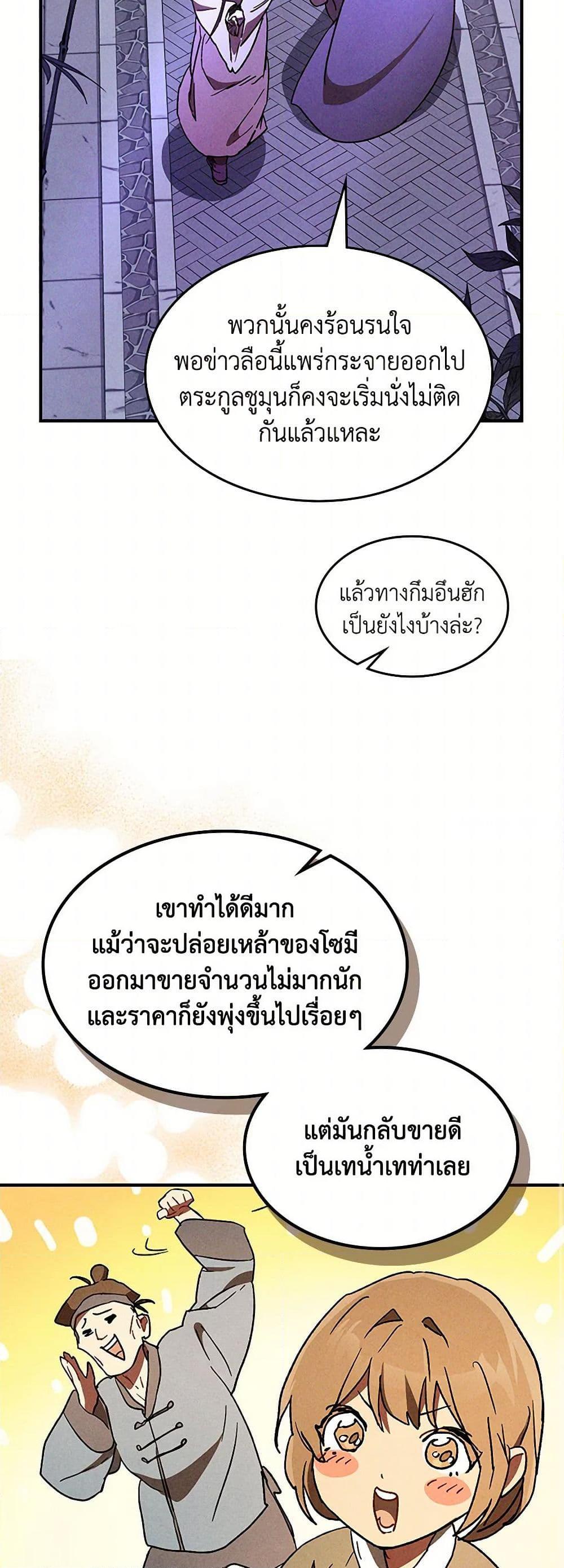 Manga-lc-com อ่านมังงะ อ่านการ์ตูน ออนไลน์ ฟรี Chronicles Of The Martial God’s Return ตอนที่ 1 2 3 4 5 6 7 8 9 10 11 12 13 14 ฟรี ไม่มีโฆษณา Manga-lc - อ่าน มังงะ อ่าน การ์ตูน ออนไลน์ อ่านมังงะ ฟรี