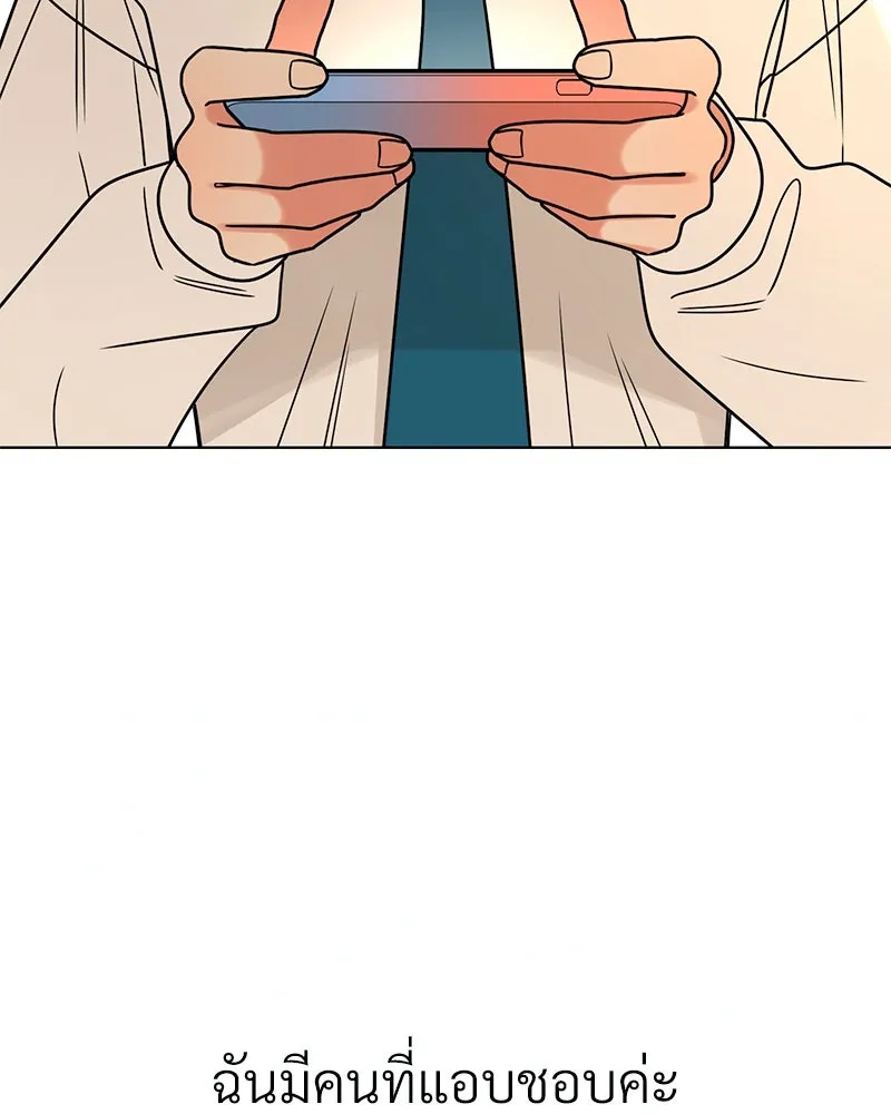 Level One Dreamersbrผู้ชนะรักนี้ต้องเป็น ตอนที่ 1 รูปที่ 7