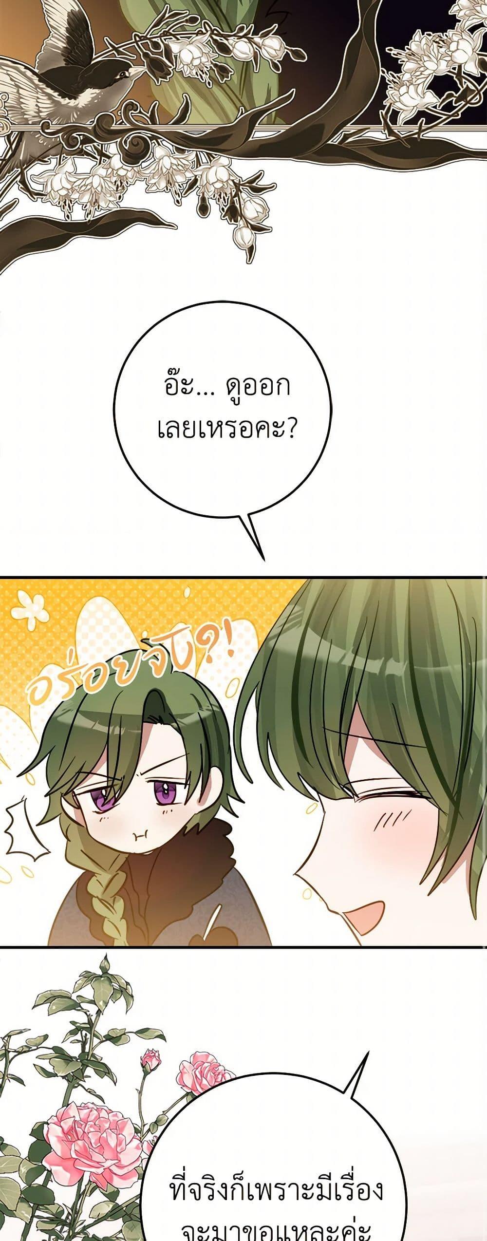 Manga-lc-com อ่านมังงะ อ่านการ์ตูน ออนไลน์ ฟรี The Doomed House’s Contract Daughter ตอนที่ 1 2 3 4 5 6 7 8 9 10 11 12 13 14 ฟรี ไม่มีโฆษณา Manga-lc - อ่าน มังงะ อ่าน การ์ตูน ออนไลน์ อ่านมังงะ ฟรี