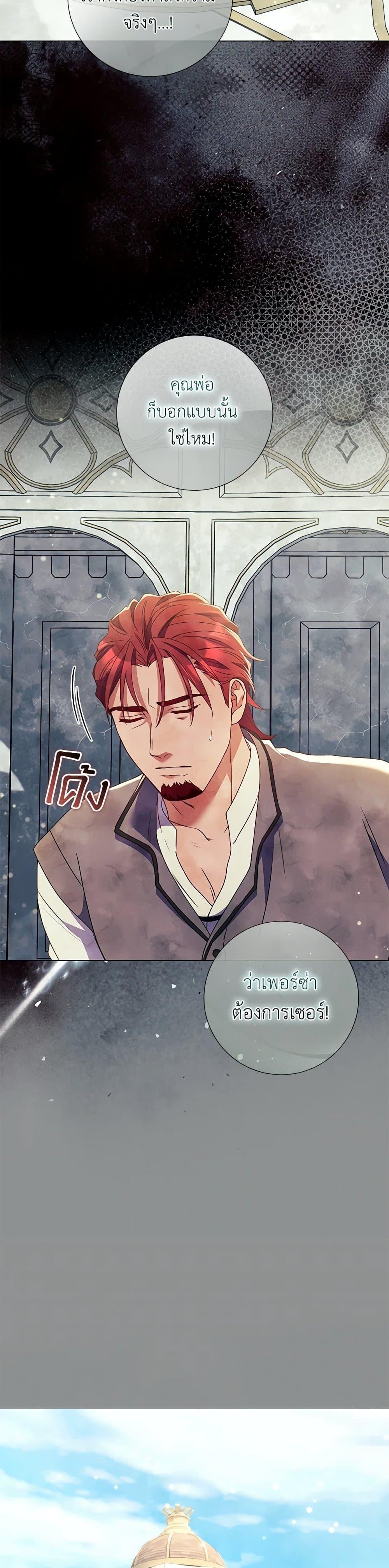 Manga-lc-com อ่านมังงะ อ่านการ์ตูน ออนไลน์ ฟรี Divorcing the Emperor ตอนที่ 1 2 3 4 5 6 7 8 9 10 11 12 13 14 ฟรี ไม่มีโฆษณา Manga-lc - อ่าน มังงะ อ่าน การ์ตูน ออนไลน์ อ่านมังงะ ฟรี