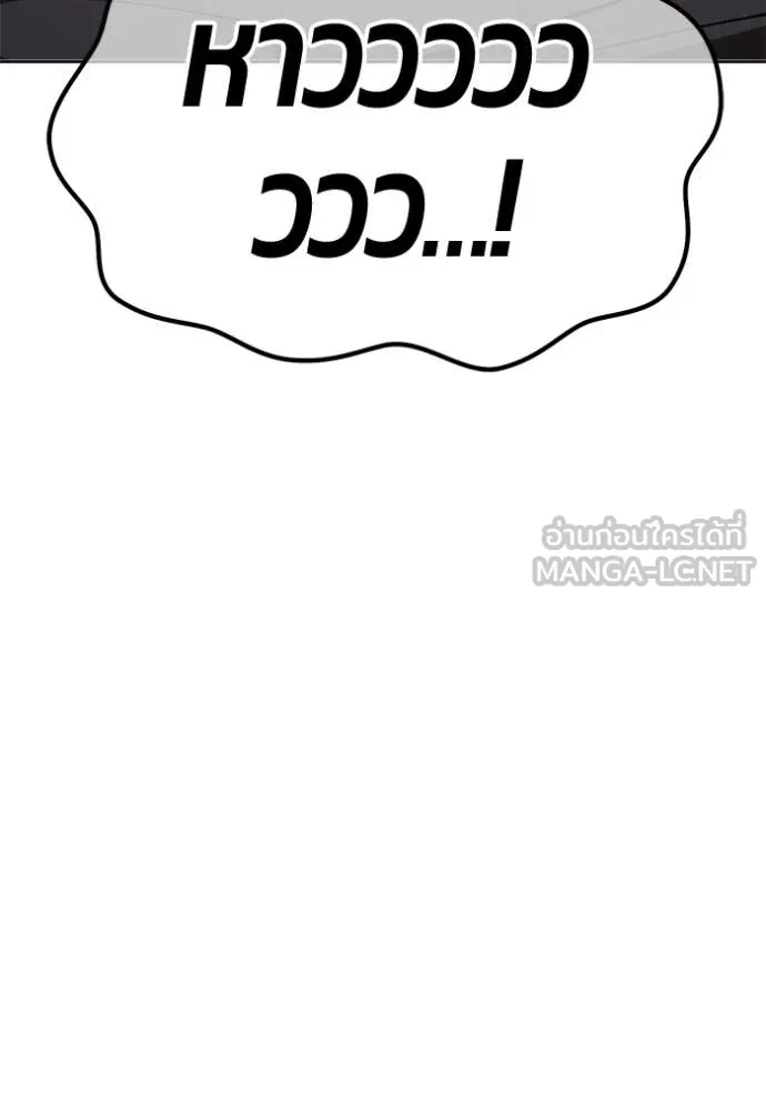 +99 ท่อนไม้ ตอนที่ 173 รูปที่ 269