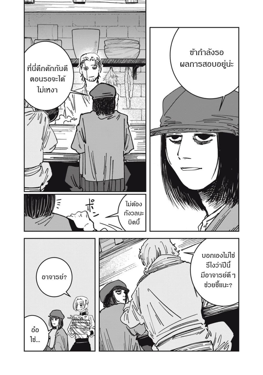 Manga-lc-com อ่านมังงะ อ่านการ์ตูน ออนไลน์ ฟรี Isekai Henkyo Meshi ตอนที่ 1 2 3 4 5 6 7 8 9 10 11 12 13 14 ฟรี ไม่มีโฆษณา Manga-lc - อ่าน มังงะ อ่าน การ์ตูน ออนไลน์ อ่านมังงะ ฟรี