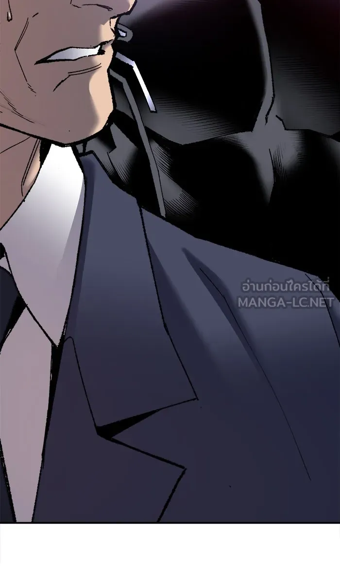 ยอดคนเลเวลทะลุ ตอนที่ 42 พบกัน รูปที่ 6