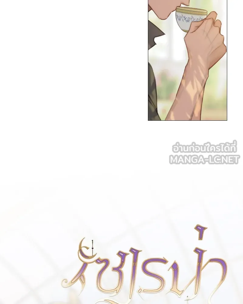 เซเรน่า ตอนที่ 6 รูปที่ 9