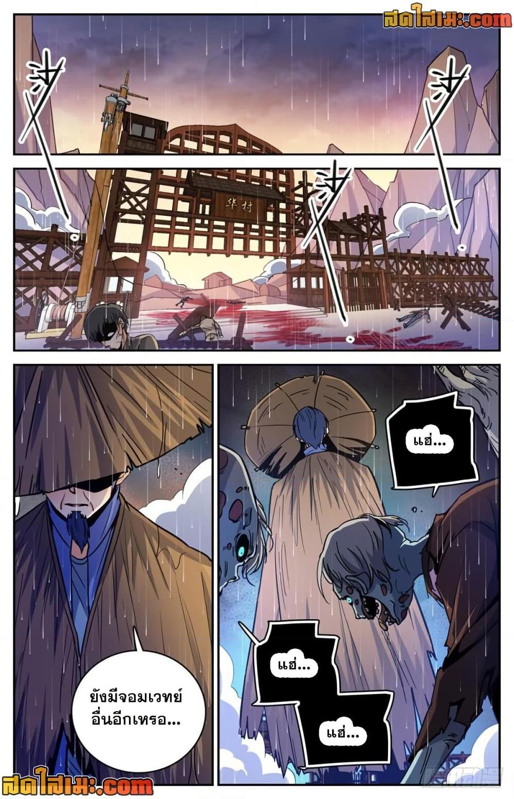 Manga-lc-com อ่านมังงะ อ่านการ์ตูน ออนไลน์ ฟรี Versatile Mage จอมเวทย์เต็มพิกัด ตอนที่ 1 2 3 4 5 6 7 8 9 10 11 12 13 14 ฟรี ไม่มีโฆษณา Manga-lc - อ่าน มังงะ อ่าน การ์ตูน ออนไลน์ อ่านมังงะ ฟรี