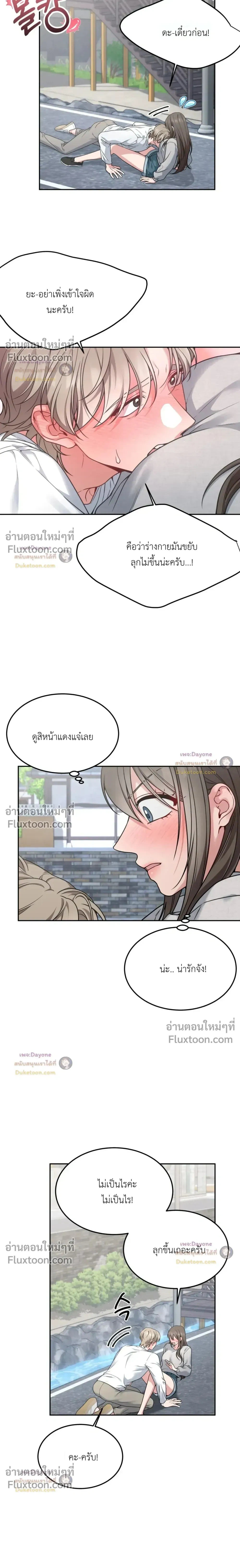 Doujin-Lc- อ่าน โดจิน มังฮวา เกาหลี ญี่ปุ่น จีน แปลไทย Want to be Obscene with Me อยากมันกับฉันมั้ย ตอนที่ 1 2 3 4 5 6 7 8 9 10 11 12 13 14 ฟรี ไม่มีโฆษณา อ่าน โดจิน Manhwa เกาหลี ญี่ปุ่น จีน เรามีครบ คัดมาให้เน้นๆ โดจิน 18+ รับประกันความฟินโดย  Doujin Lc