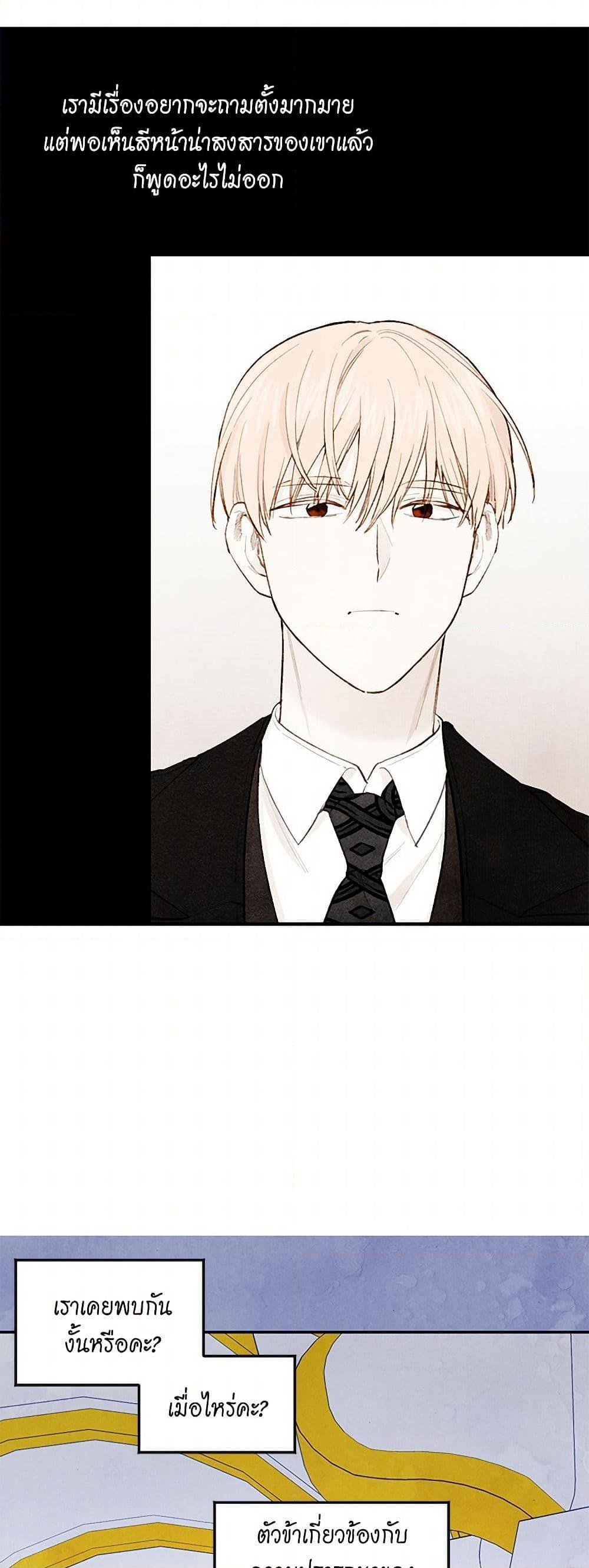 Manga-lc-com อ่านมังงะ อ่านการ์ตูน ออนไลน์ ฟรี Iris – The Lady and Her Smartphone ตอนที่ 1 2 3 4 5 6 7 8 9 10 11 12 13 14 ฟรี ไม่มีโฆษณา Manga-lc - อ่าน มังงะ อ่าน การ์ตูน ออนไลน์ อ่านมังงะ ฟรี