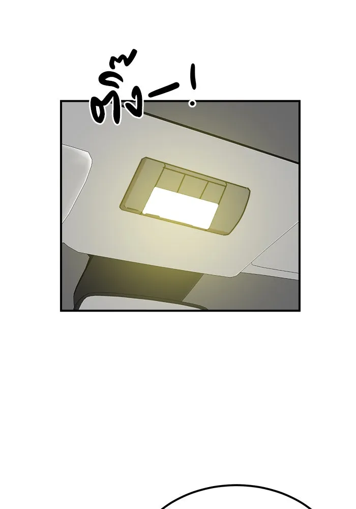 Double Click ตอนที่ 25 รูปที่ 49