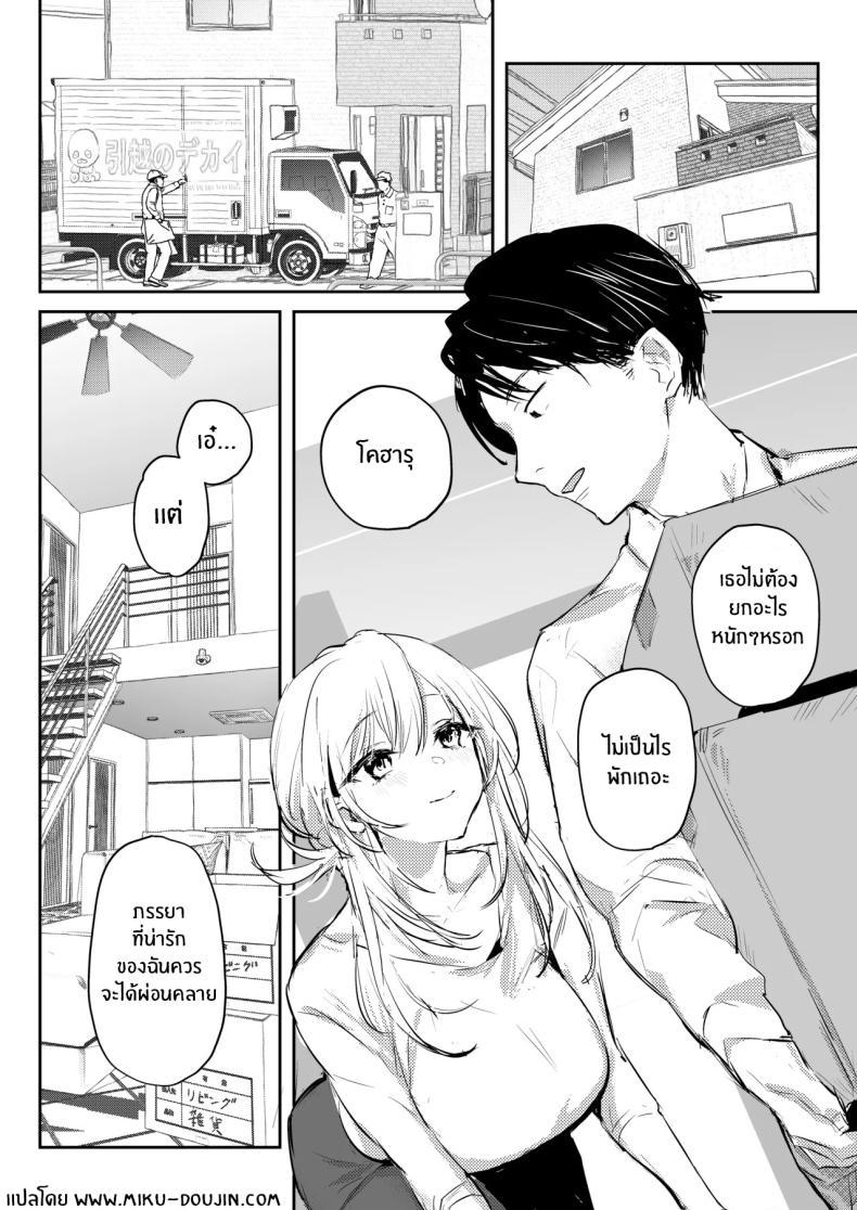 Doujin-Lc- อ่าน โดจิน มังฮวา เกาหลี ญี่ปุ่น จีน แปลไทย ภรรยาเเต่งงานใหม่โคฮารุ [Poriuretan] Niizuma no Koharu, Netorase ตอนที่ 1 2 3 4 5 6 7 8 9 10 11 12 13 14 ฟรี ไม่มีโฆษณา อ่าน โดจิน Manhwa เกาหลี ญี่ปุ่น จีน เรามีครบ คัดมาให้เน้นๆ โดจิน 18+ รับประกันความฟินโดย  Doujin Lc