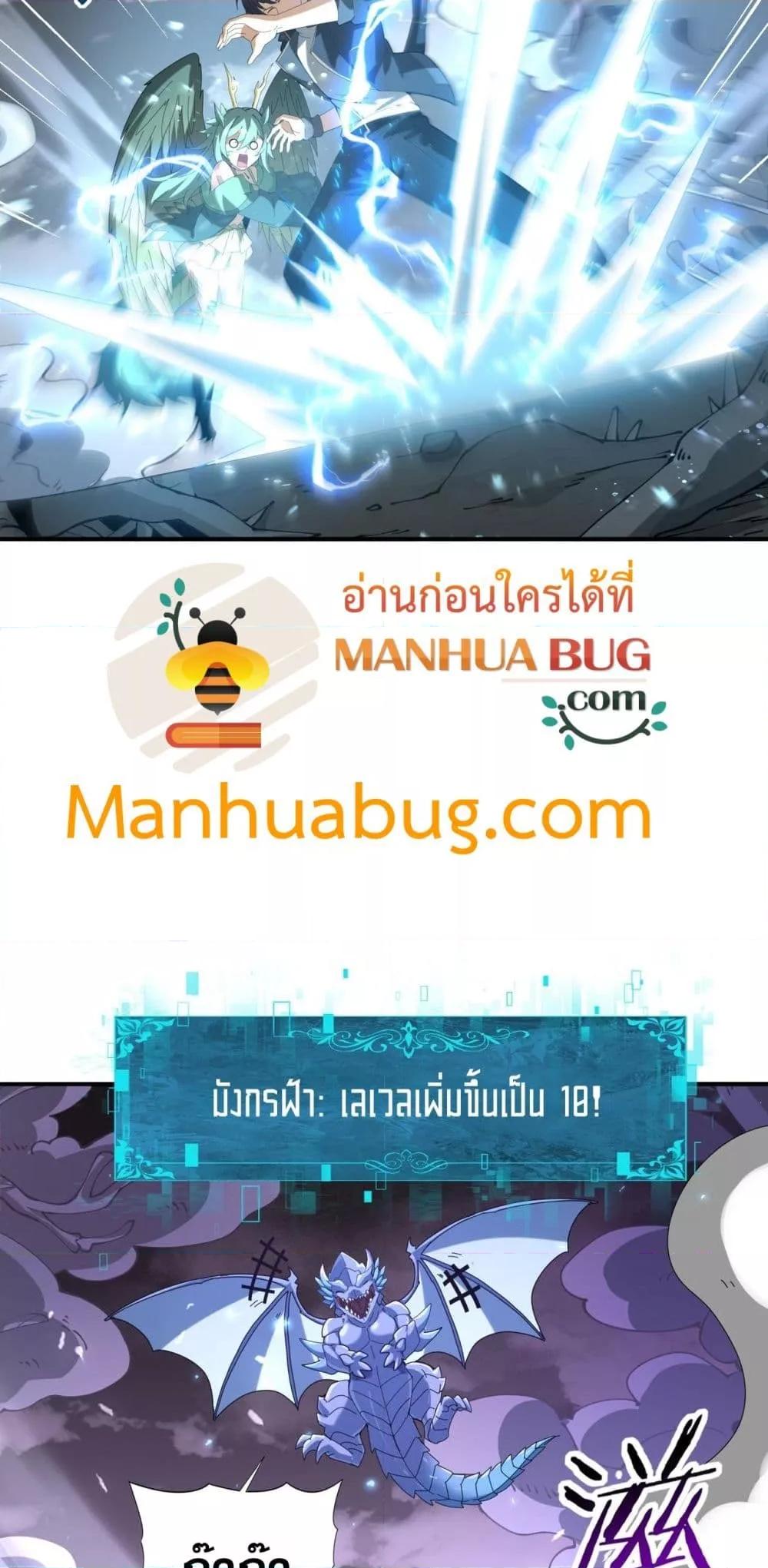 Manga-lc-com อ่านมังงะ อ่านการ์ตูน ออนไลน์ ฟรี IamDrakoMajs ตอนที่ 1 2 3 4 5 6 7 8 9 10 11 12 13 14 ฟรี ไม่มีโฆษณา Manga-lc - อ่าน มังงะ อ่าน การ์ตูน ออนไลน์ อ่านมังงะ ฟรี