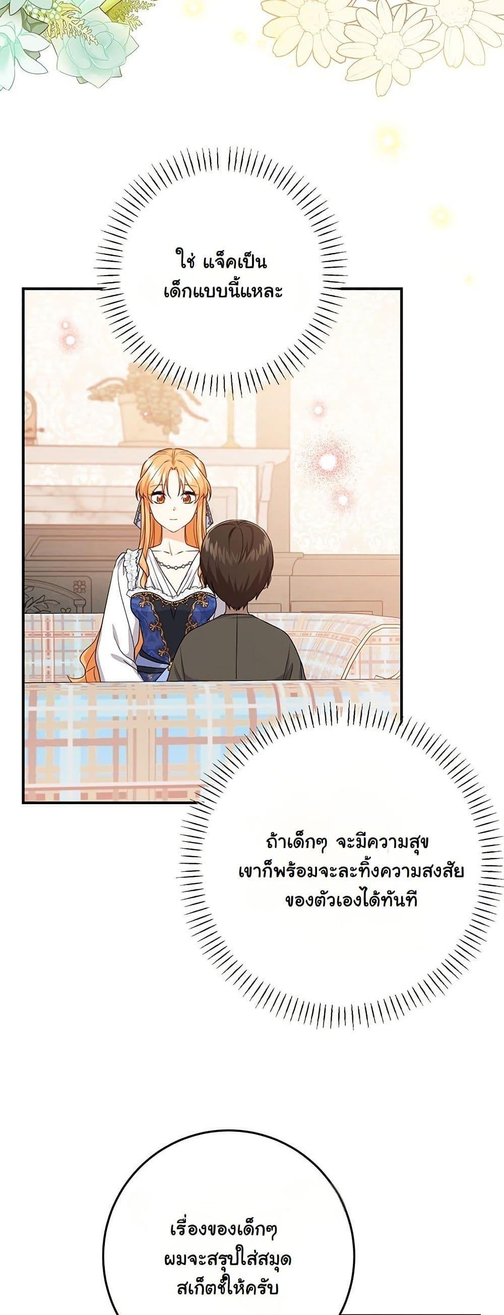 Manga-lc-com อ่านมังงะ อ่านการ์ตูน ออนไลน์ ฟรี I Need Sponsorship ตอนที่ 1 2 3 4 5 6 7 8 9 10 11 12 13 14 ฟรี ไม่มีโฆษณา Manga-lc - อ่าน มังงะ อ่าน การ์ตูน ออนไลน์ อ่านมังงะ ฟรี