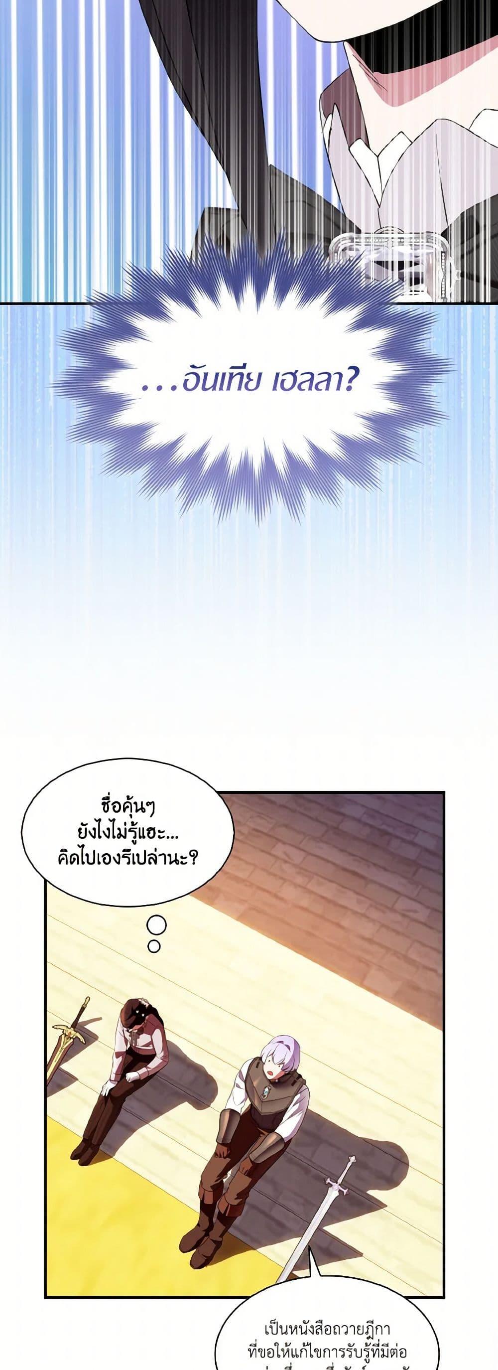 Manga-lc-com อ่านมังงะ อ่านการ์ตูน ออนไลน์ ฟรี I Tried To Be Her Loyal Sword ตอนที่ 1 2 3 4 5 6 7 8 9 10 11 12 13 14 ฟรี ไม่มีโฆษณา Manga-lc - อ่าน มังงะ อ่าน การ์ตูน ออนไลน์ อ่านมังงะ ฟรี
