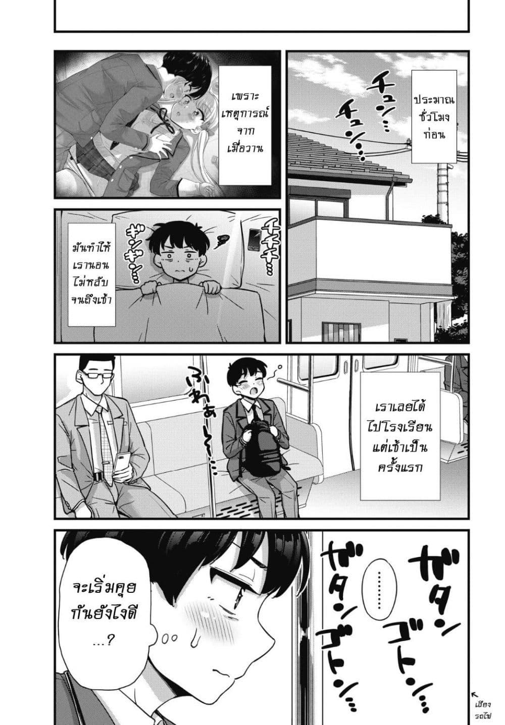 Manga-lc-com อ่านมังงะ อ่านการ์ตูน ออนไลน์ ฟรี Kusozako Boukou Oshii-san ตอนที่ 1 2 3 4 5 6 7 8 9 10 11 12 13 14 ฟรี ไม่มีโฆษณา Manga-lc - อ่าน มังงะ อ่าน การ์ตูน ออนไลน์ อ่านมังงะ ฟรี