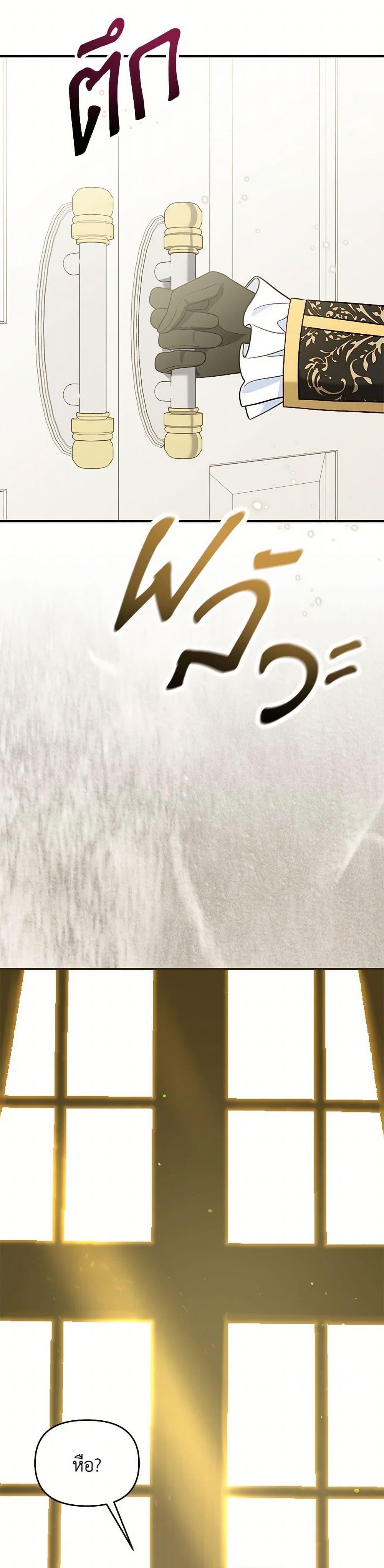 Manga-lc-com อ่านมังงะ อ่านการ์ตูน ออนไลน์ ฟรี I Stole the Child of My War-Mad Husband ตอนที่ 1 2 3 4 5 6 7 8 9 10 11 12 13 14 ฟรี ไม่มีโฆษณา Manga-lc - อ่าน มังงะ อ่าน การ์ตูน ออนไลน์ อ่านมังงะ ฟรี