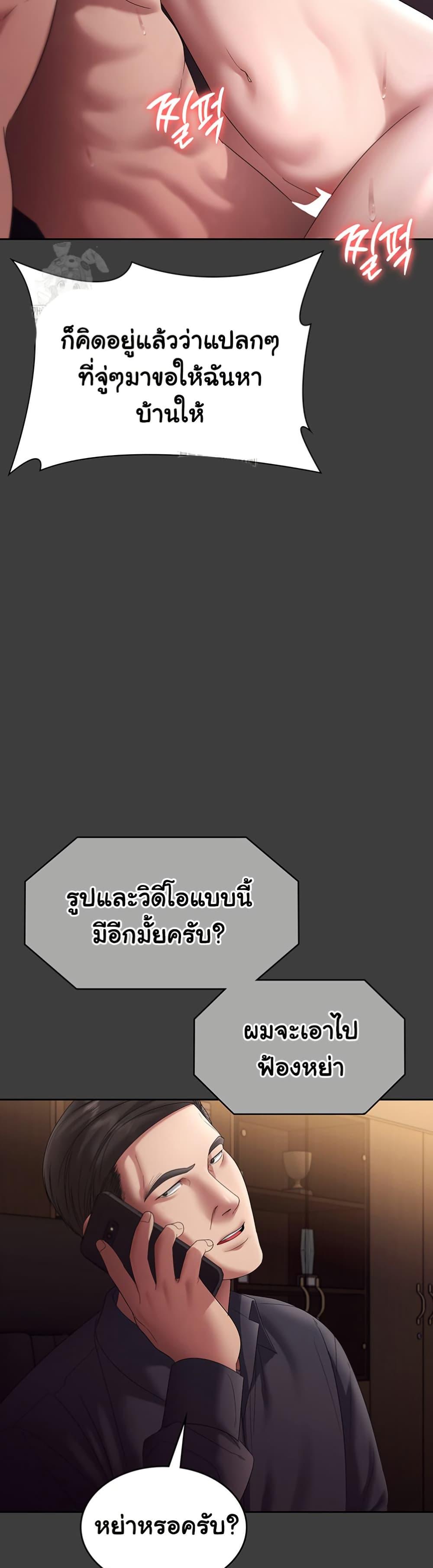 Doujin-Lc- อ่าน โดจิน มังฮวา เกาหลี ญี่ปุ่น จีน แปลไทย The Chairman’s Wife ตอนที่ 1 2 3 4 5 6 7 8 9 10 11 12 13 14 ฟรี ไม่มีโฆษณา อ่าน โดจิน Manhwa เกาหลี ญี่ปุ่น จีน เรามีครบ คัดมาให้เน้นๆ โดจิน 18+ รับประกันความฟินโดย  Doujin Lc