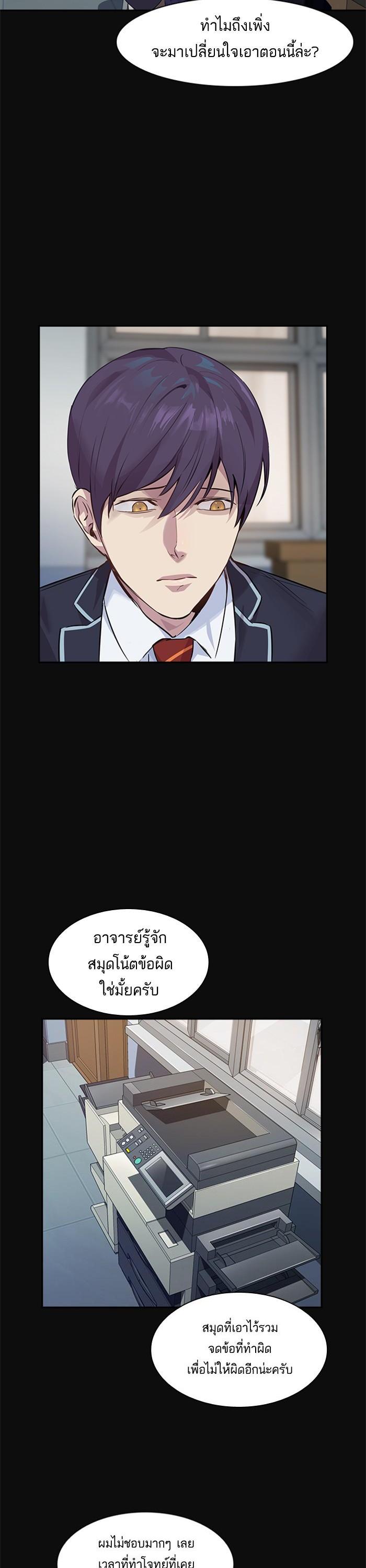 Manga-lc-com อ่านมังงะ อ่านการ์ตูน ออนไลน์ ฟรี The World Is Money and Power กลโกงโลกพนัน ตอนที่ 1 2 3 4 5 6 7 8 9 10 11 12 13 14 ฟรี ไม่มีโฆษณา Manga-lc - อ่าน มังงะ อ่าน การ์ตูน ออนไลน์ อ่านมังงะ ฟรี