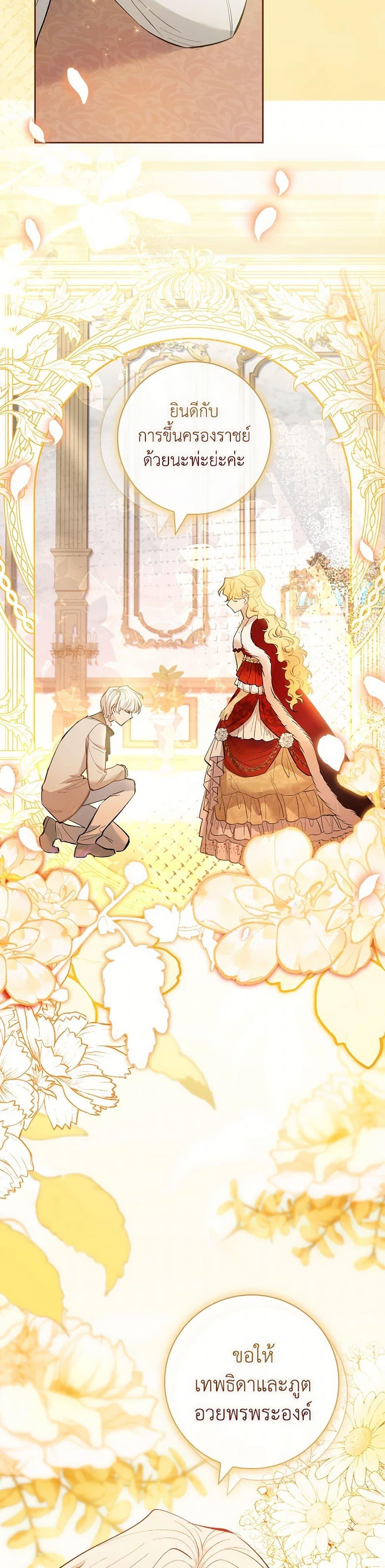 Manga-lc-com อ่านมังงะ อ่านการ์ตูน ออนไลน์ ฟรี Male Lead, I’ll Respect Your Taste ตอนที่ 1 2 3 4 5 6 7 8 9 10 11 12 13 14 ฟรี ไม่มีโฆษณา Manga-lc - อ่าน มังงะ อ่าน การ์ตูน ออนไลน์ อ่านมังงะ ฟรี