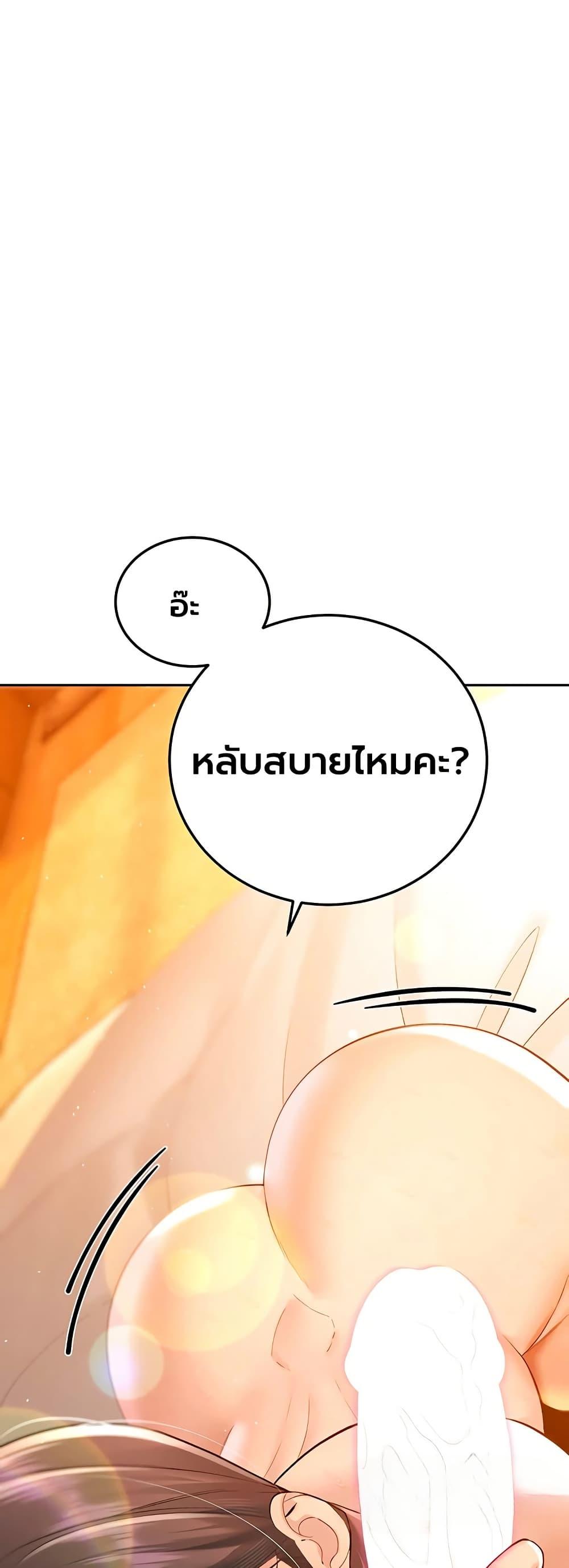 Doujin-Lc- อ่าน โดจิน มังฮวา เกาหลี ญี่ปุ่น จีน แปลไทย Father Is Eating ตอนที่ 1 2 3 4 5 6 7 8 9 10 11 12 13 14 ฟรี ไม่มีโฆษณา อ่าน โดจิน Manhwa เกาหลี ญี่ปุ่น จีน เรามีครบ คัดมาให้เน้นๆ โดจิน 18+ รับประกันความฟินโดย  Doujin Lc