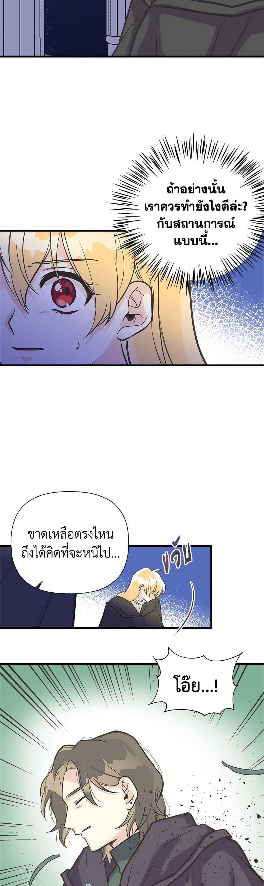 Manga-lc-com อ่านมังงะ อ่านการ์ตูน ออนไลน์ ฟรี My Sister Picked up the Male Lead ตอนที่ 1 2 3 4 5 6 7 8 9 10 11 12 13 14 ฟรี ไม่มีโฆษณา Manga-lc - อ่าน มังงะ อ่าน การ์ตูน ออนไลน์ อ่านมังงะ ฟรี