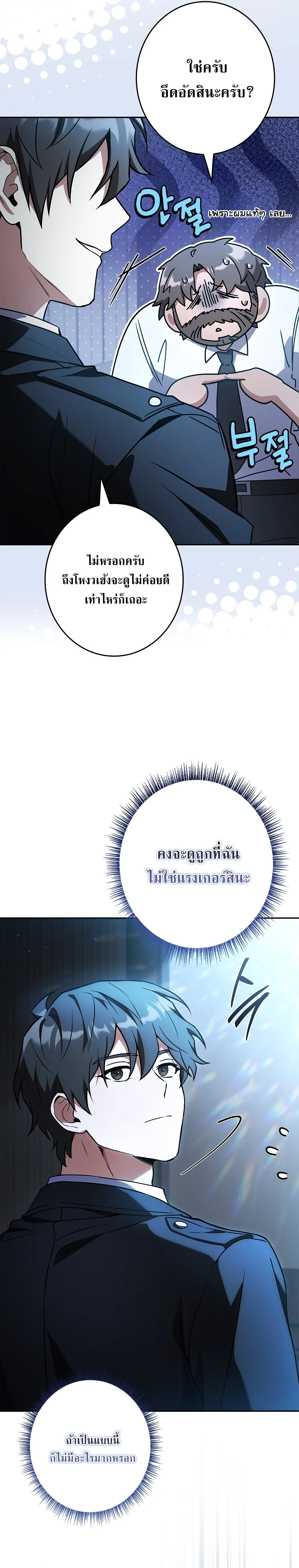 Manga-lc-com อ่านมังงะ อ่านการ์ตูน ออนไลน์ ฟรี Only I Have an EX-Grade Summon ฉันคือผู้อัญเชิญระดับแรงก์ EX ตอนที่ 1 2 3 4 5 6 7 8 9 10 11 12 13 14 ฟรี ไม่มีโฆษณา Manga-lc - อ่าน มังงะ อ่าน การ์ตูน ออนไลน์ อ่านมังงะ ฟรี