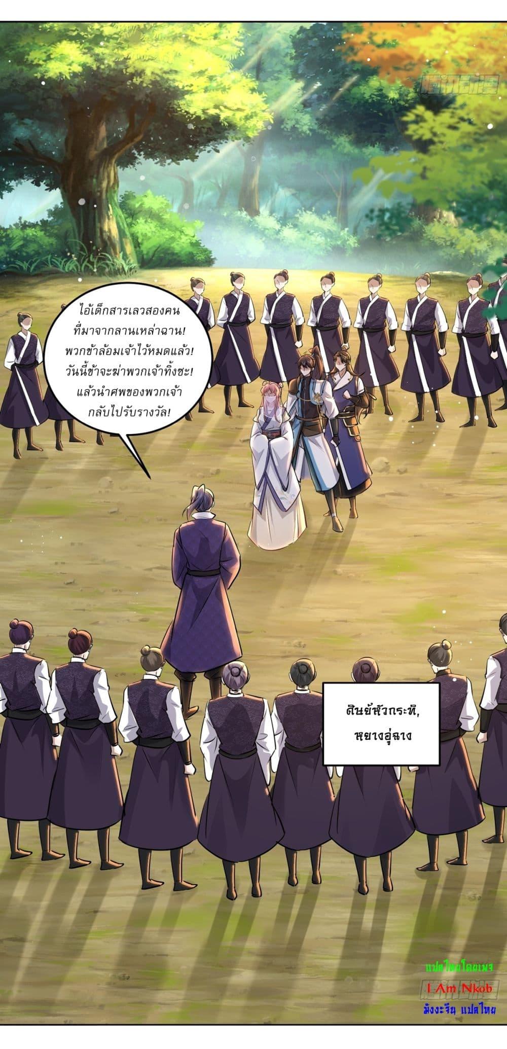 Manga-lc-com อ่านมังงะ อ่านการ์ตูน ออนไลน์ ฟรี As An Immortal, I Only Practice Forbidden Arts ตอนที่ 1 2 3 4 5 6 7 8 9 10 11 12 13 14 ฟรี ไม่มีโฆษณา Manga-lc - อ่าน มังงะ อ่าน การ์ตูน ออนไลน์ อ่านมังงะ ฟรี